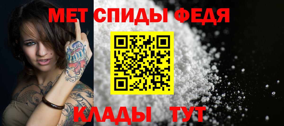 АМФЕТАМИН VHQ Благовещенск
