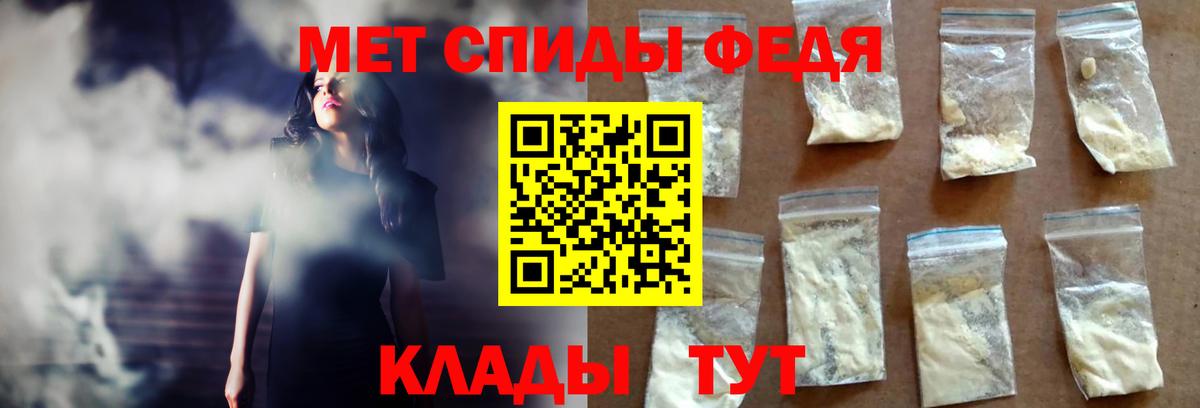 АМФЕТАМИН  Вход с VPN  Благовещенск  Амфетамин 98%  АМФЕТАМИН 