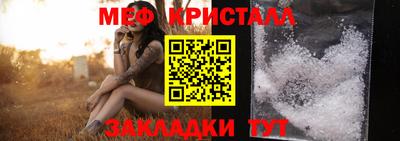 МДМА Кандалакша