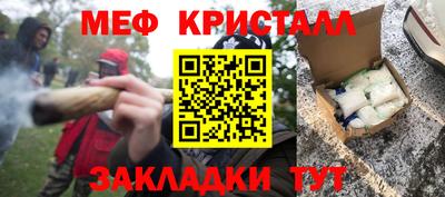 индика Канаш