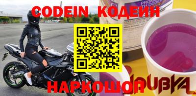 индика Канаш