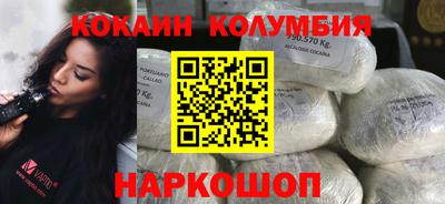 марихуана Камышлов