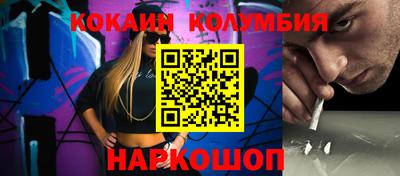 МДМА Кандалакша