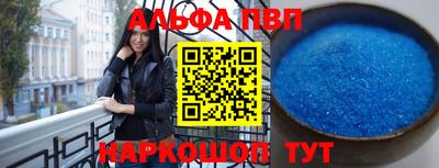 марихуана Камышлов
