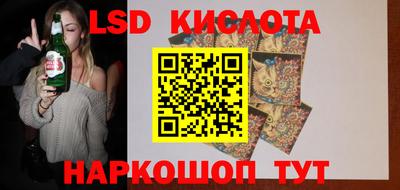 индика Канаш