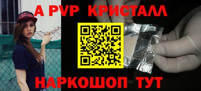 марихуана Камышлов