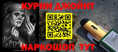 индика Канаш