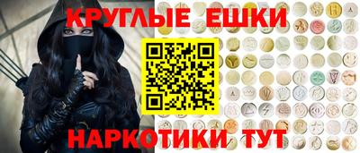 марихуана Камышлов
