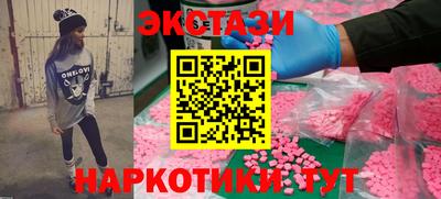 индика Канаш