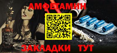 МДМА Кандалакша