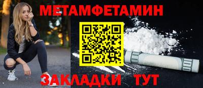 марихуана Камышлов