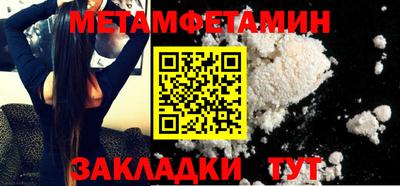марихуана Камышлов