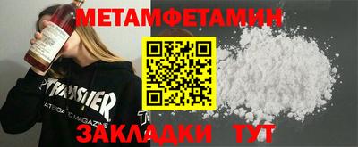 индика Канаш