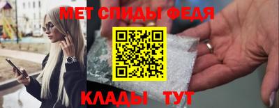 МДМА Кандалакша