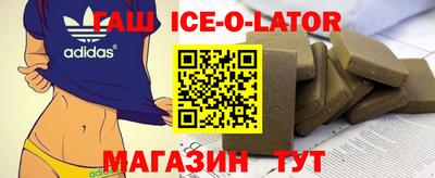 индика Канаш