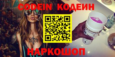 МДМА Кандалакша