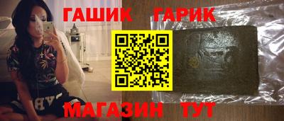 индика Канаш