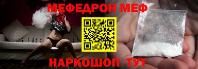 МДМА Кандалакша