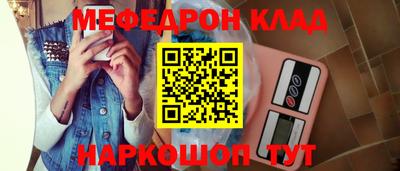 марихуана Камышлов