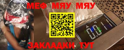 индика Канаш
