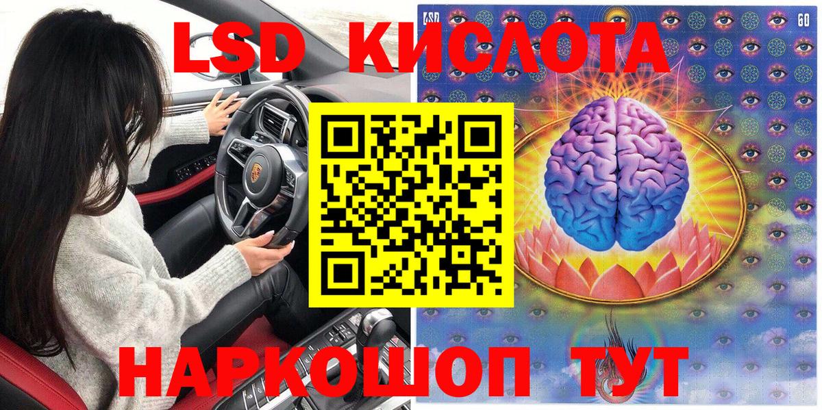 Марки N-bome 1500мкг  Вход с VPN  Марки N-bome 1500мкг  Благовещенск 