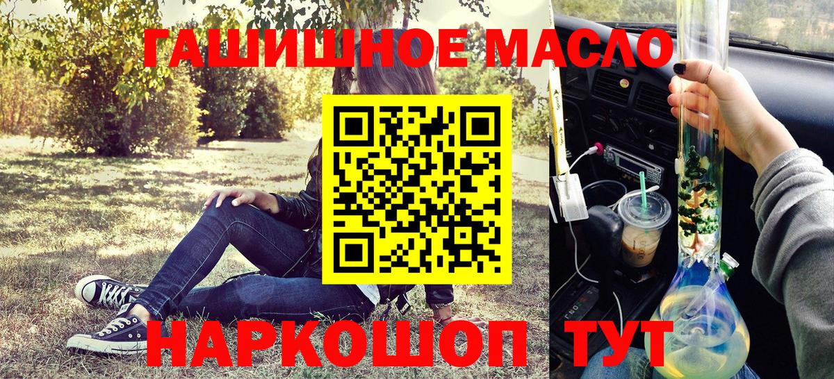 Дистиллят ТГК вейп с тгк  ТГК вейп с тгк  Благовещенск  Вход с VPN 