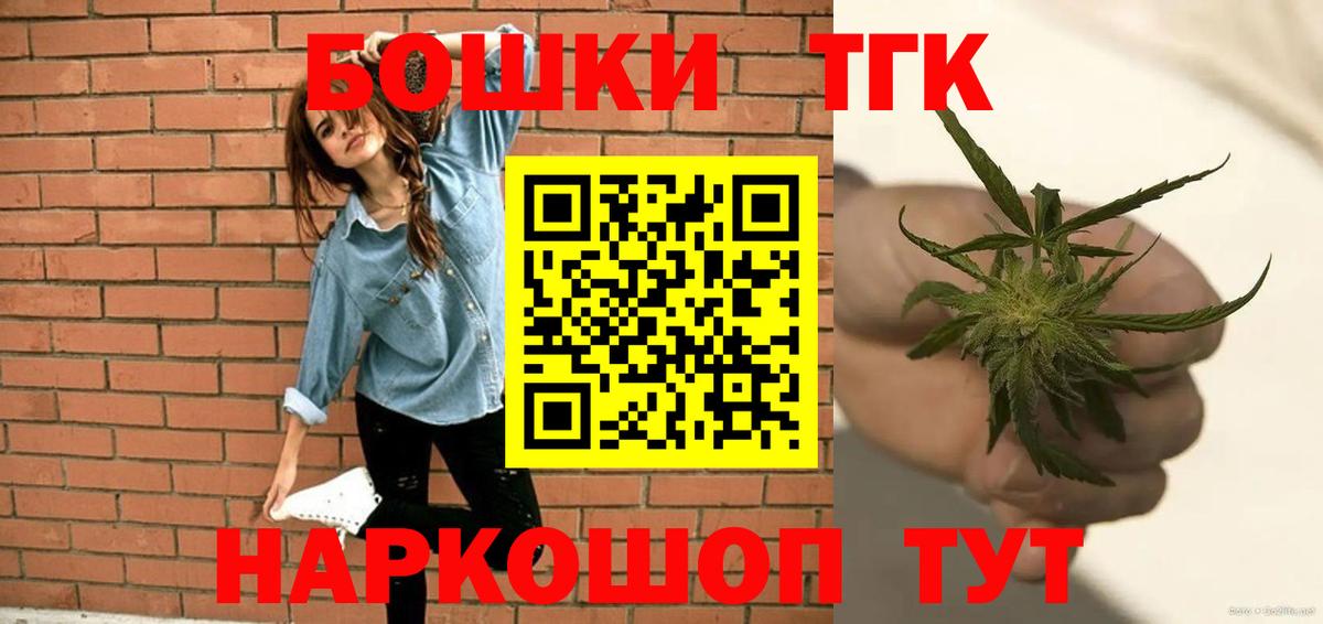 Бошки марихуана гибрид  Вход с VPN  Благовещенск  Канабис гибрид  Марихуана VHQ  Канабис тримм 