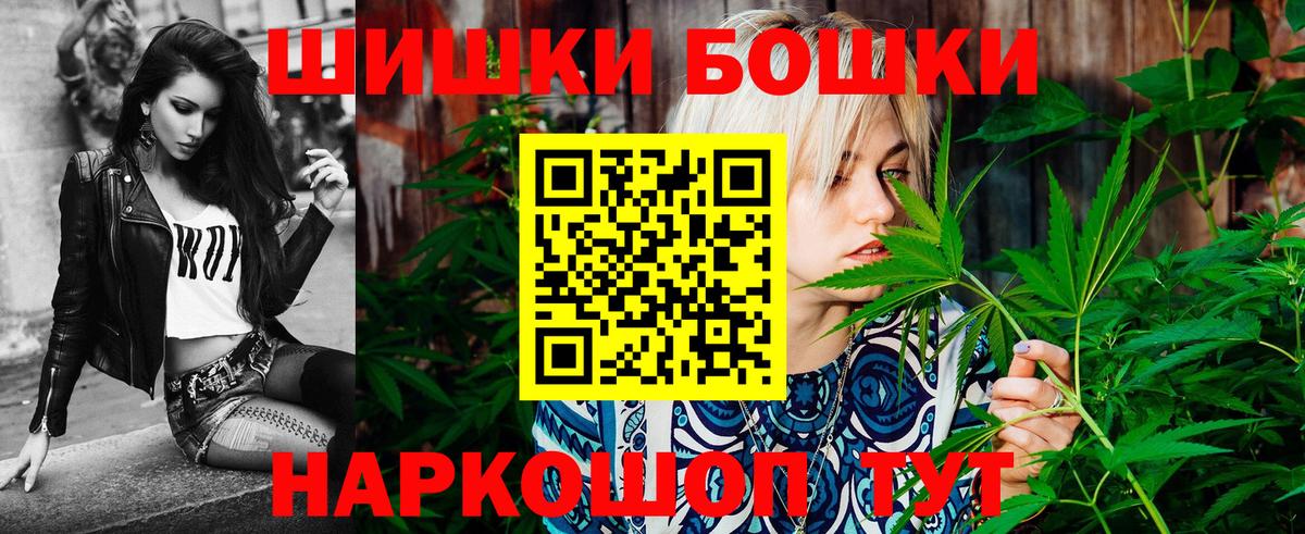 Конопля THC 21% Благовещенск